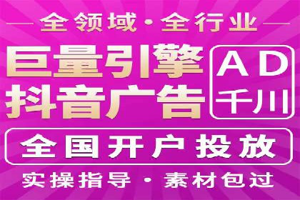 案例解读：不同行业在百度关键词推广中的投入与回报